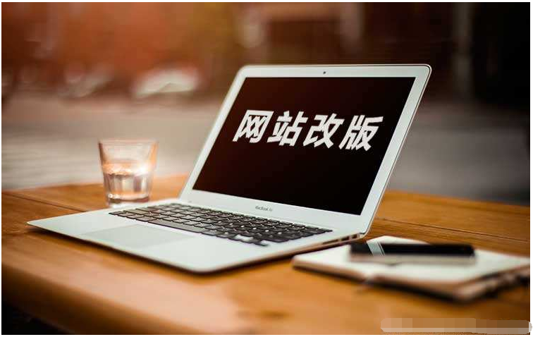 貴陽網(wǎng)站建設(shè) 貴陽網(wǎng)站建設(shè)