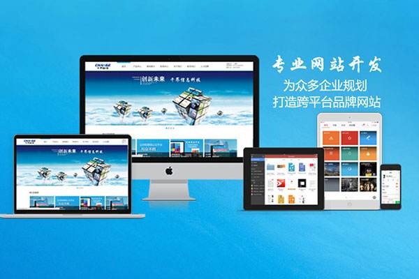 貴陽網(wǎng)站制作 貴陽網(wǎng)站制作