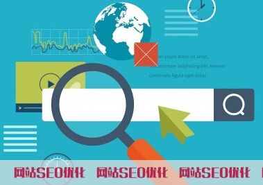 貴陽(yáng)SEO外包 貴陽(yáng)SEO外包